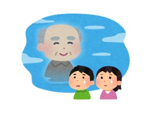 遺品整理 思い出