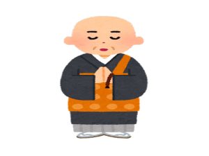 遺品整理 供養