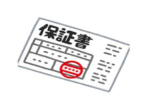 金 買取 付属品