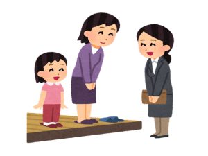 出張買取