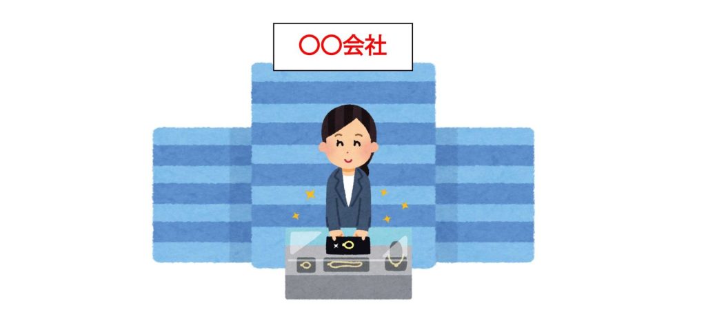 貴金属 法人
