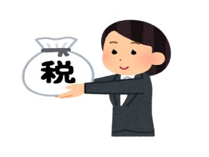 金 所得税