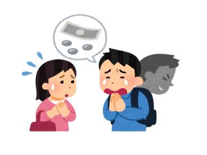 出張 買取 同情
