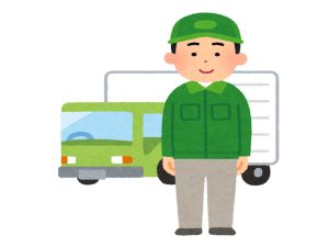 出張 買取 当日