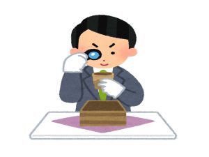 出張 買取 査定