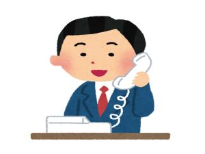 出張 買取 依頼