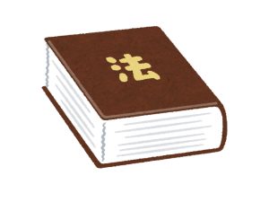 出張 買取 リサイクル法