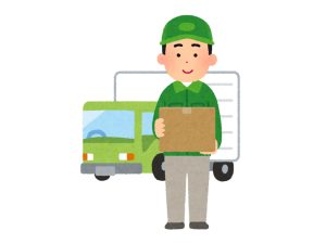 出張 買取