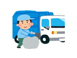 出張 買取 粗大ゴミ