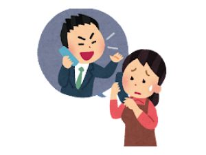 悪質 特徴 見積り