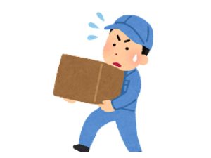 仕事内容 搬出