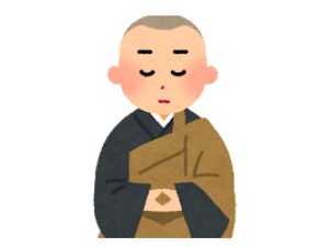仕事内容 供養