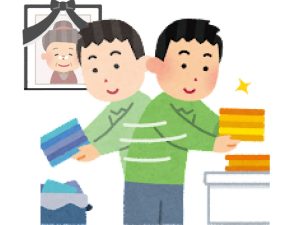 遺品 自分自身