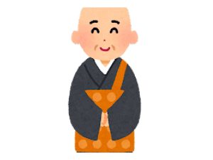 利点 供養