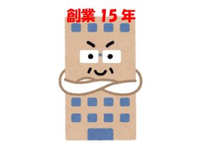 良質 遺品整理業者 3