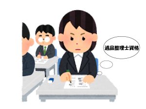 良質 遺品整理業者 4