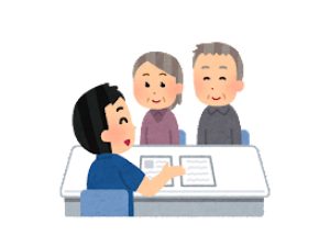 利点 アドバイス