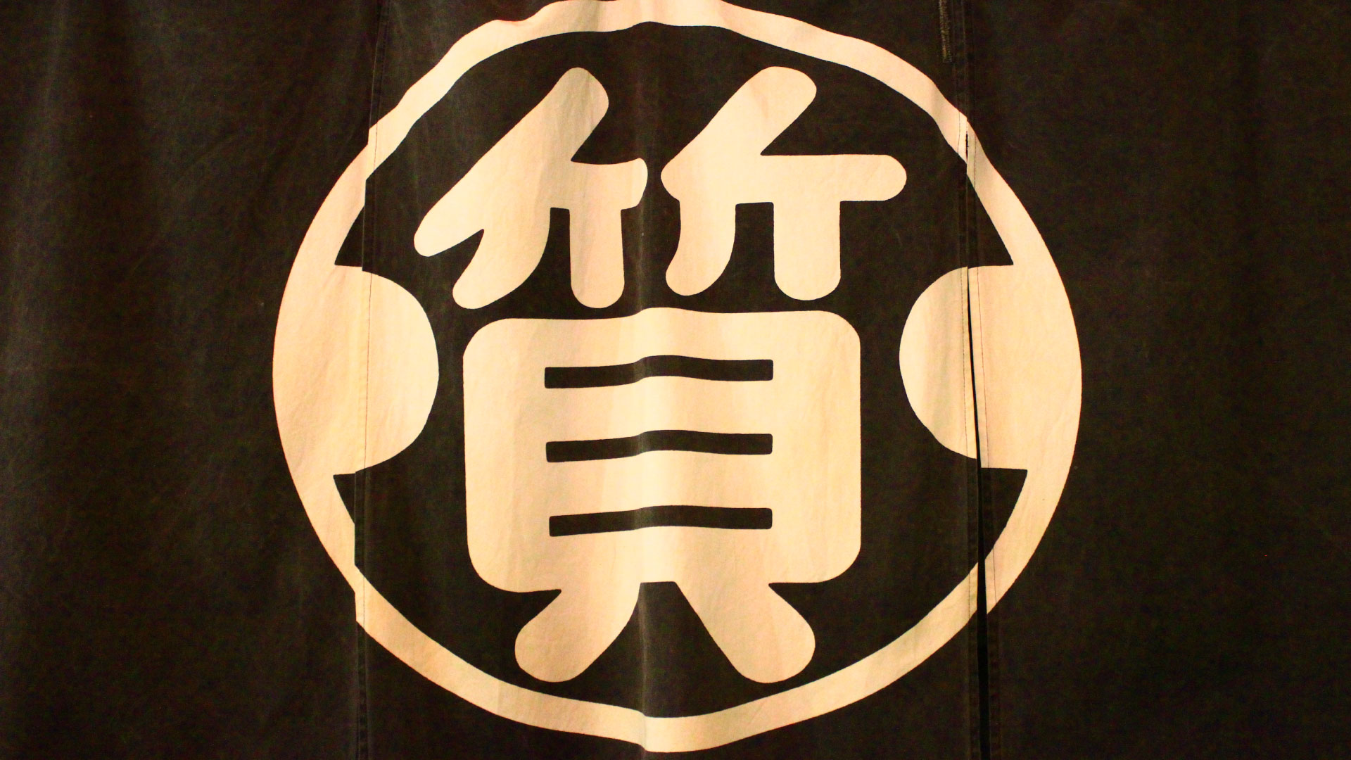 金 質屋