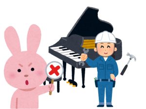 コツ 無理しない