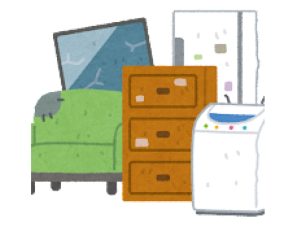 価格 不用品