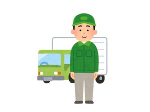 メリット 訪問