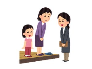 メリット 対面