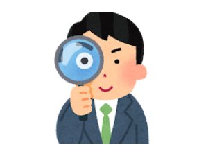 サービス 捜索
