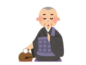 サービス 供養