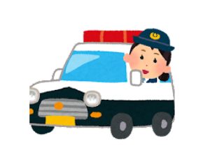 対策 警察