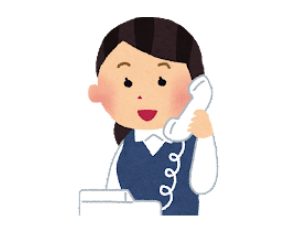 順序問い合わせ 
