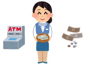 手順 支払