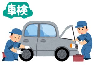車検証