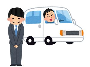 車 作業