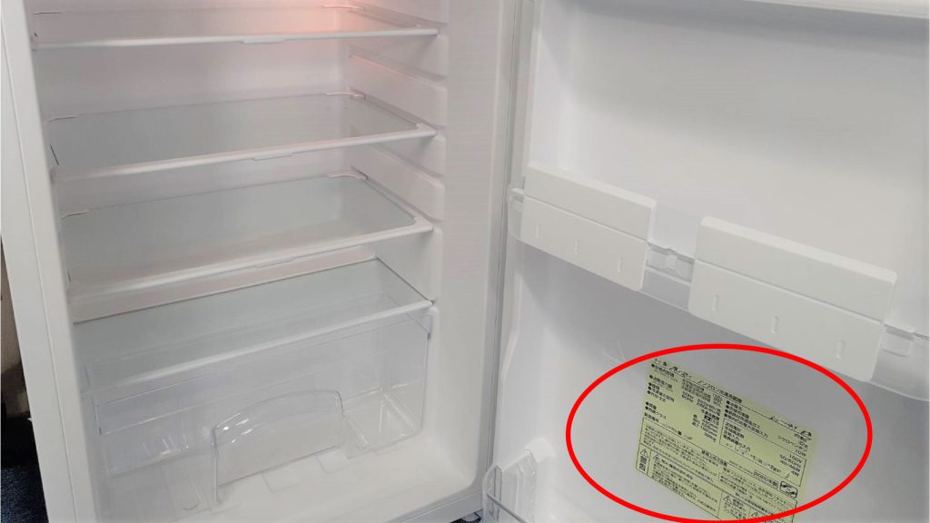 冷蔵庫 製造年数