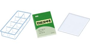冷蔵庫 付属品