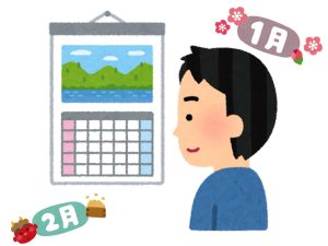 冷蔵庫 タイミング
