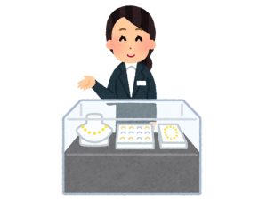 金 専門