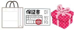 金 コツ 付属品