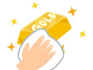 金 コツ 掃除