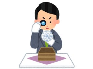 宝石 鑑定士