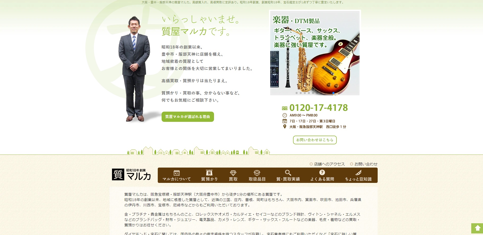 ブレスレット マルカ