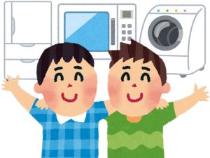 友人 買取