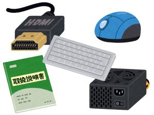 パソコン 付属品