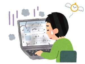 パソコン 早く売る