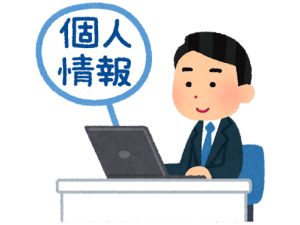 パソコン データ削除