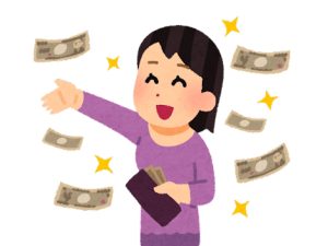 メリット 現金化
