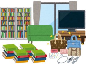 メリット 不用品