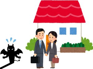 対策 1人で対応しない