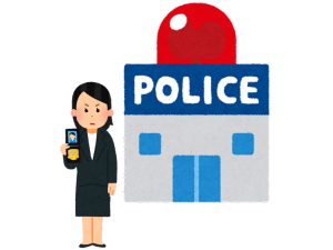 対策 警察