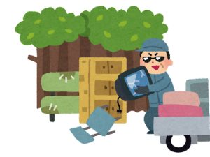 悪質 一般廃棄物